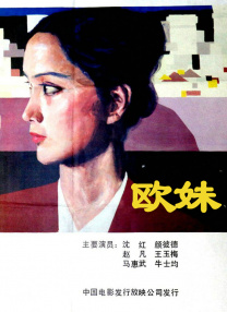 欧美日韩网
